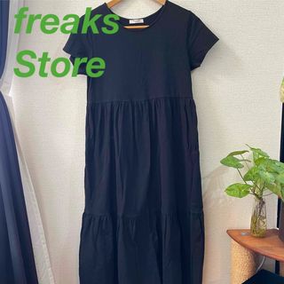 フリークスストア(FREAK'S STORE)の【freaks Store】スリークスストア　ロングワンピース　ブラック(ロングワンピース/マキシワンピース)