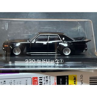 AOSHIMA - アオシマ グラチャンコレクション 第10弾 日産 セドリック 330 ブラック