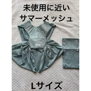 Konny - 美品 コニー抱っこ紐 サマー ミントグリーン Lサイズ