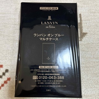 LANVIN - SPRING ６月号 付録　LANVIN ランバンオンブルー マルチケース