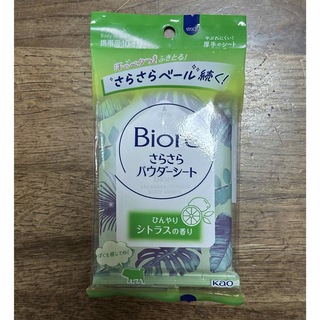 カオウ(花王)のビオレ さらさらパウダーシート もぎたてシトラスの香り 携帯用 10枚(制汗/デオドラント剤)