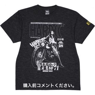 ハードコアチョコレート(HARDCORE CHOCOLATE)のハードコアチョコレート Tシャツ 野良猫ロック 暴走集団‘71 梶芽衣子 日活(Tシャツ/カットソー(半袖/袖なし))