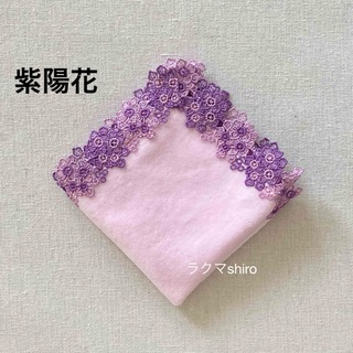 近沢レース　紫陽花💠ピンク　タオルハンカチ　(ハンカチ)