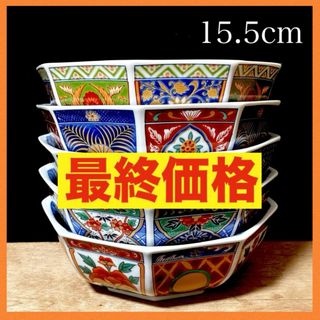 有田焼 - ＊【未使用】有田焼 瑞兆窯 絵変り 八角中鉢 5客 煮物碗 小丼 盛鉢 色絵