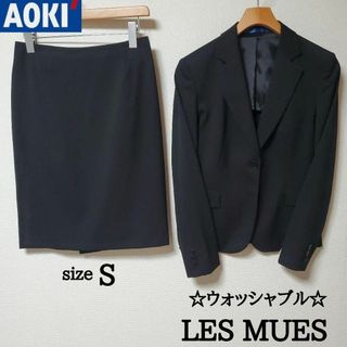 アオキ(AOKI)のアオキ　レミュー　レディース　スカートスーツ　 セットアップ　ウォッシャブル　黒(スーツ)