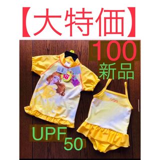 【大特価】❸新品100cm  ディズニーワンピース   ラッシュガード子供水着