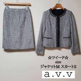 アーヴェヴェ(a.v.v)のアーヴェヴェ　フォーマル　ツイード　ジャケット　スカート　セットアップ(スーツ)