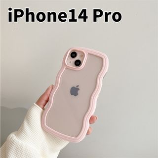 【人気】iPhone14Pro　スマホカバー　iPhoneケース　もこもこ　韓国(iPhoneケース)