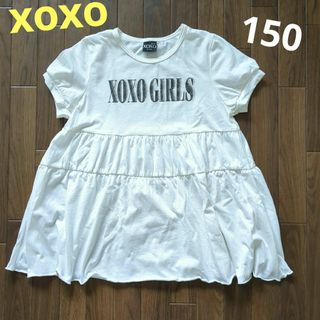 XOXO - xoxo girls　半袖　チュニック　Tシャツ　ホワイト　150　女の子