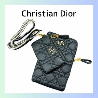 クリスチャンディオール(Christian Dior)のクリスチャンディオール カナージュ レザー 　黒　フォンポーチ　スマホショルダー(その他)