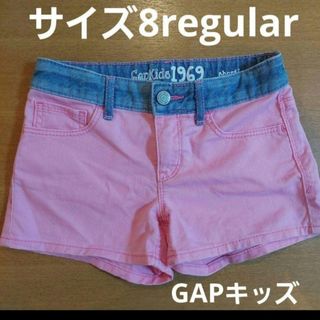 ギャップキッズ(GAP Kids)のGAPキッズ　デニムパンツ　サイズ8regular　キッズ服　子供服(パンツ/スパッツ)