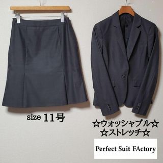 スーツカンパニー(THE SUIT COMPANY)のP.S.FA　スカートスーツ　グレー　ストレッチ　ウォッシャブル　L　11号(スーツ)