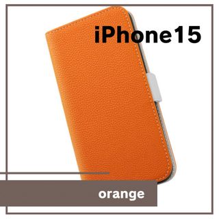 iPhone15 手帳型 スマホケース スマホカバー オレンジ レザー 耐衝撃(iPhoneケース)