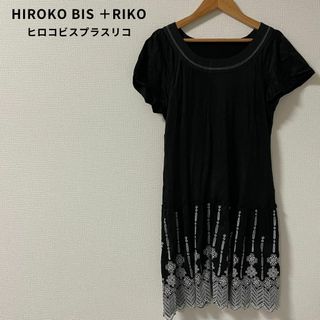 HIROKO BIS - HIROKO BIS ＋RIKO ヒロコビス 刺繍 チュニック ワンピース