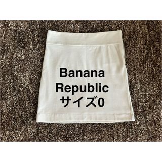 Banana Republic - Banana Republic★タイトスカート