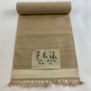 反物 秀品 正絹 【中古】(その他)