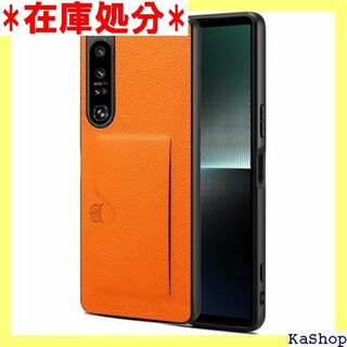 2024 新登場! 背面カード収納付 Xperia 1 S 、オレンジ 1544(その他)