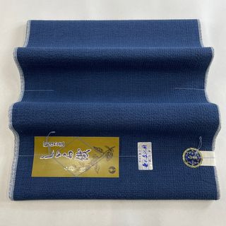 反物 秀品 綿 【中古】(その他)