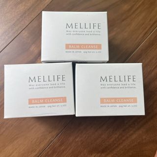 MELLIFE BALM CLEANSE メリフ　3個(クレンジング/メイク落とし)