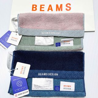 ビームス(BEAMS)のビームス　デザイン　タオル　2カラー　ハンカチ　タオル美術館　タオルミュージアム(ハンカチ)