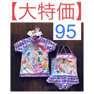 【大特価】❶新品95cm  ディズニーワンピース   ラッシュガード子供水着(水着)