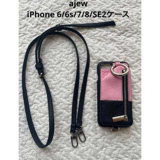 ajew - 美品　ajew エジューiPhone 6/6s/7/8/SE2ケース