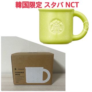 エヌシーティー(NCT)の韓国限定 スタバ NCT マグカップ 355ml 新品未開封(アイドルグッズ)