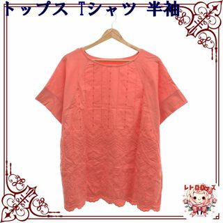 トップス Tシャツ 半袖 刺繍 きれいめ 大きいサイズ レディース ピンク LL(Tシャツ(半袖/袖なし))