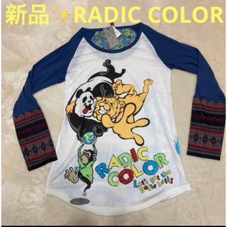 感謝sale❤️1692❤️新品✨RADIC COLOR②❤️可愛いトップス(カットソー(長袖/七分))