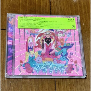 美品CD 椎名林檎 放生会 初回通常盤