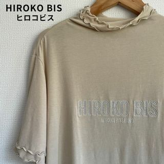 ヒロコビス(HIROKO BIS)のブランドロゴ★HIROKO BIS ヒロコビス トップス 半袖 大きいサイズ(カットソー(半袖/袖なし))