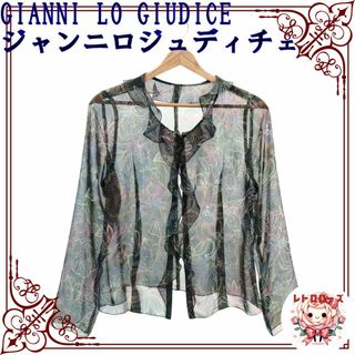 ジャンニロジュディチェ(GIANNI LO GIUDICE)のGIANNI LO GIUDICE ジャンニロジュディチェ トップス(カーディガン)