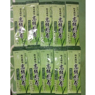 【匿名配送】静岡県産 粉末緑茶10個セット(茶)