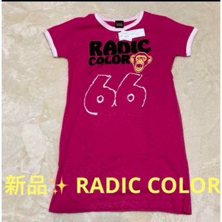 感謝sale❤️1694❤️新品✨RADIC COLOR④❤️ゆったりトップス(Tシャツ(半袖/袖なし))