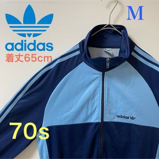 アディダス(adidas)の美品70s】アディダス刺繍トラックジャケット古着ジャージトップデサント(ジャージ)