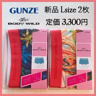 GUNZE - ボクサーパンツ グンゼ ボディワイルド レディース 2枚 BODY WILD