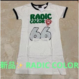 感謝sale❤️1694❤️新品✨RADIC COLOR④❤️可愛いトップス(カットソー(半袖/袖なし))