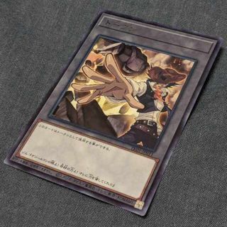 ユウギオウ(遊戯王)の遊戯王 トークン ジム・クロコダイルクック TK05-JP011(シングルカード)