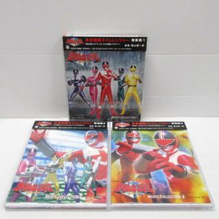 未来戦隊タイムレンジャー 音楽集 1-3巻セット(キッズ/ファミリー)