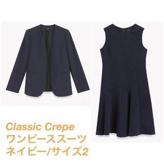 セオリー(theory)のtheory 22SS Classic Crepe ワンピーススーツ　紺　2(スーツ)