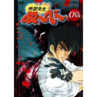 【中古】DVD▼地獄先生ぬ～べ～ THE OVA レンタル落ち(アニメ)