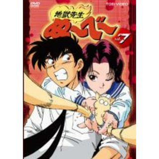 【中古】DVD▼地獄先生ぬ～べ～ 7 レンタル落ち(アニメ)