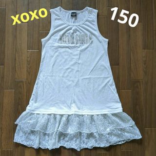 XOXO - xoxo girls　ノースリーブ　ワンピース　フリル　レース　ホワイト　150