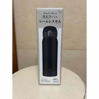 象印 - 象印　水筒 　480ml　SM-WA48-BA　ブラック