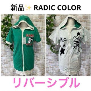 感謝sale❤️1696❤️新品✨RADIC COLOR⑥❤️ゆったりトップス(パーカー)