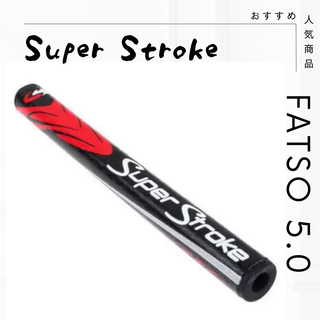 新品 人気 黒赤 FATSO5.0 スーパーストローク ゴルフ パター (クラブ)