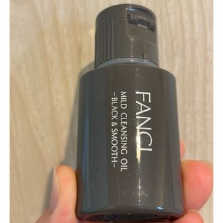 ファンケル(FANCL)のマイルドクレンジングオイル20ml(クレンジング/メイク落とし)