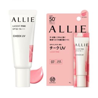 ALLIE アリーチークUV♡ピンクカラー(化粧下地)