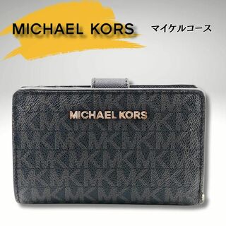 Michael Kors - MICHAEL KORS　マイケルコース　二つ折り財布　コンパクト　ブラック