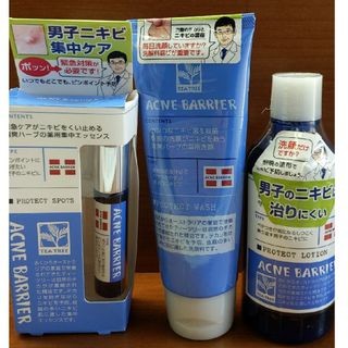 アクネ(ACNE)のアクネバリア(洗顔料)